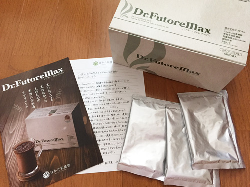 フトレマックス